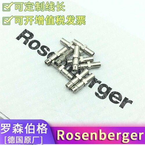 罗森伯格 D4K10A-1D5A5-Y HSD线端直头母端 单腔压线配件连接器