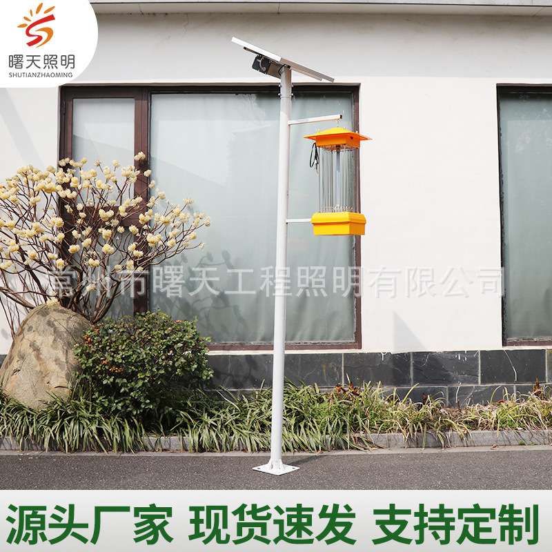 智能杀虫路灯照明灯太阳能杀虫灯灭蚊蛾灯果园茶园农用户外灭虫灯
