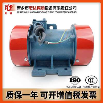 供应BZF-9 0.75kw仓壁振动器-料仓防闭塞装置/CZF-10下料电机