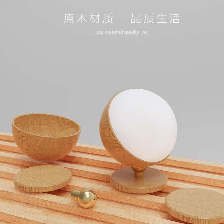 实木圆形床头小夜灯充插两用款卧室睡眠灯书房过道壁灯护眼迷你