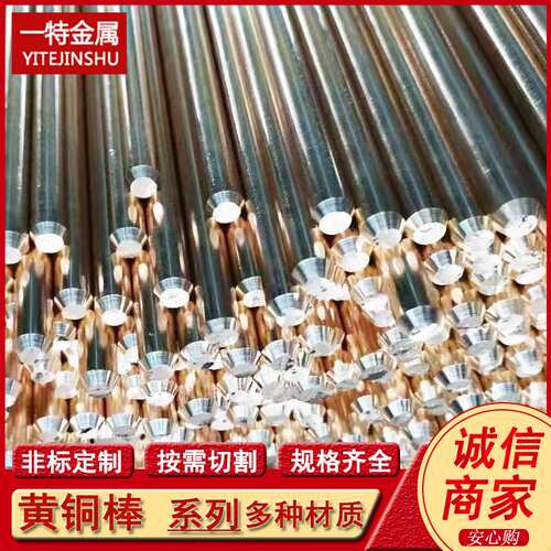 供应c70400 c71000铜镍合金棒 白铜圆棒  现货全 支持切