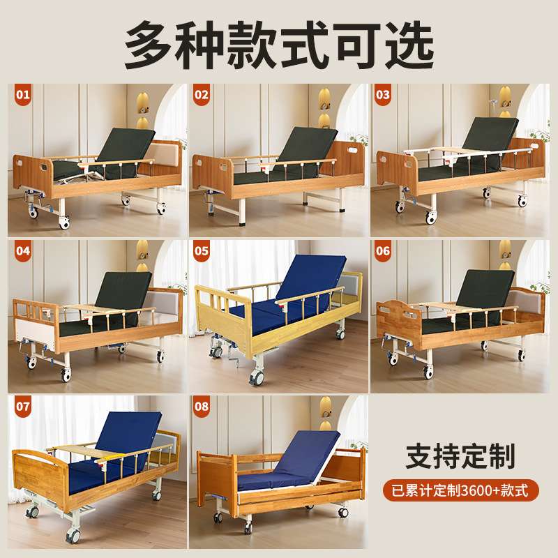 厂家直销实木老人护理床 多功能手动单双摇养老院床 家用适老化木