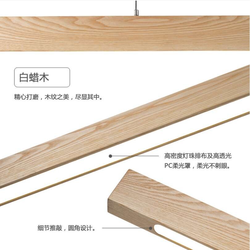 日式原木LED长条吊灯简约实木吧台办公桌茶室餐桌蜡烛黑胡桃木
