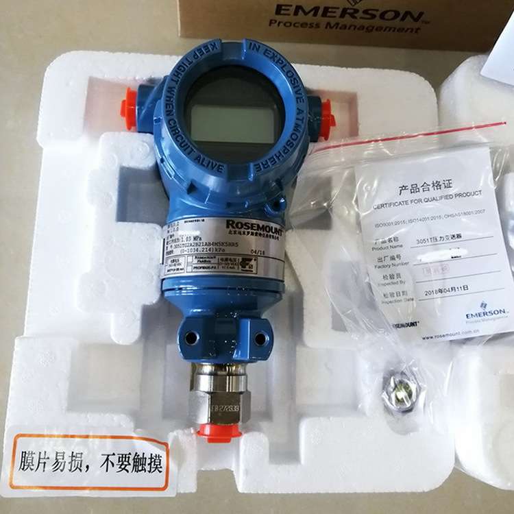 3051GP压力变送器 3051GP2A2B21AB4HR5