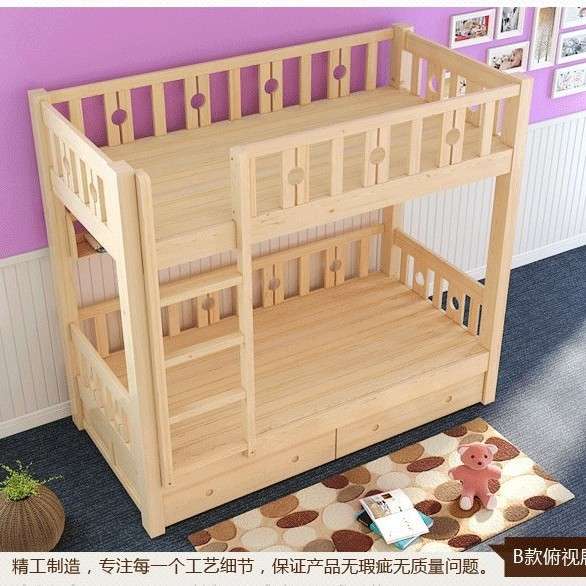 实木床子母床儿童床实木上下铺床双层幼儿园午休高低床实木床