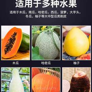 斯普瑞小型削皮机自动立式商用芋头菠萝西瓜冬瓜南瓜哈密瓜去皮机
