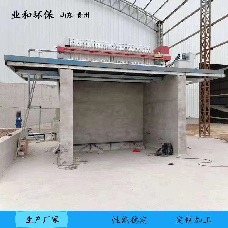 业和 JJC-909 全自动压滤机械 污泥处理设备 使用寿命长