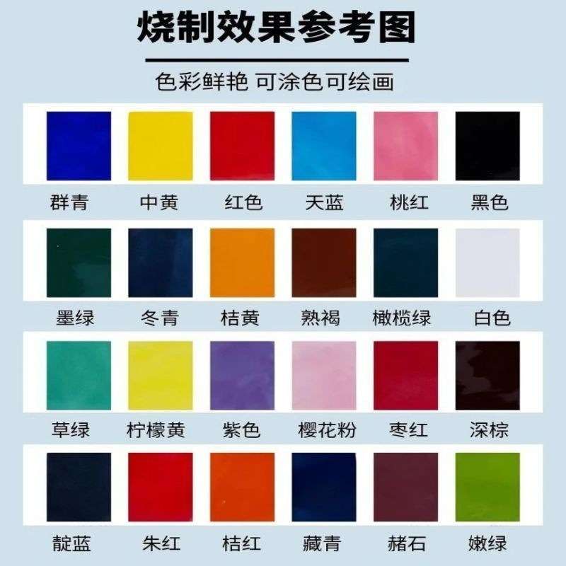 釉下彩颜料陶瓷浓缩色釉色剂釉料陶吧中温彩绘颜色釉大瓶陶艺颜料