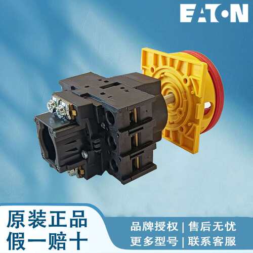 EATON伊顿穆勒 T0-4-8344/EA/SVB-SW T0-4-8344/EZ T0-4-8344/I1