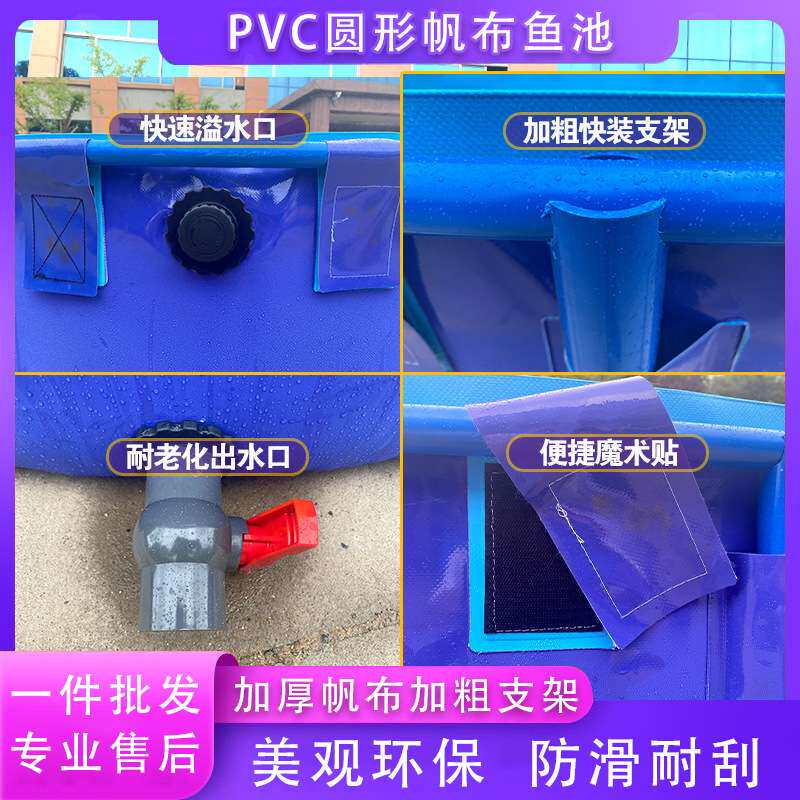 圆形支架帆布水池 家用移动养鱼池户外折叠耐磨加厚pvc蓄水池