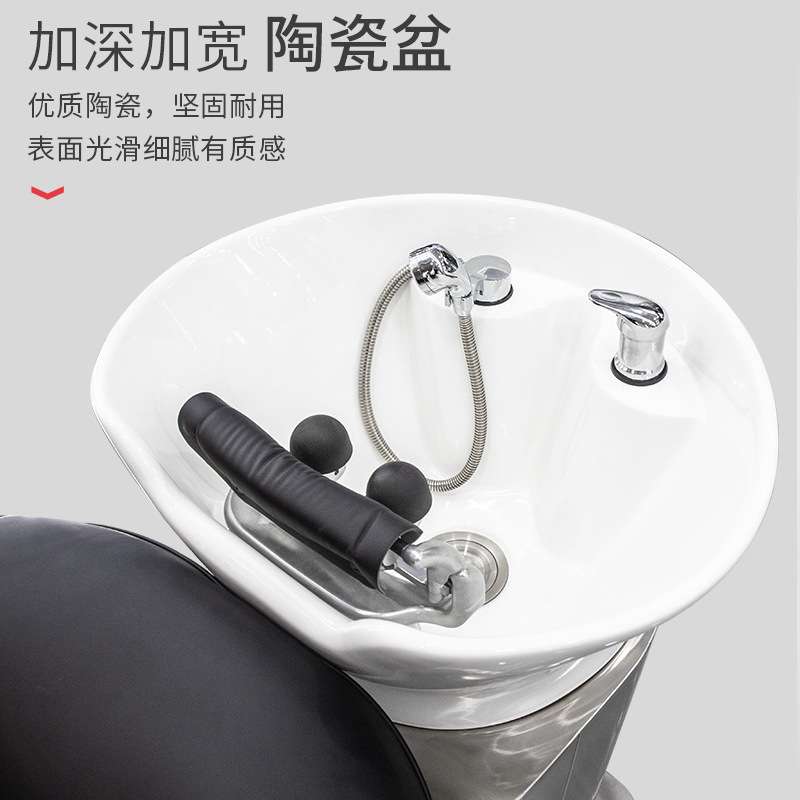 博崛全自动按摩理发店洗头床美发店发廊专用陶瓷盆半躺式冲水床