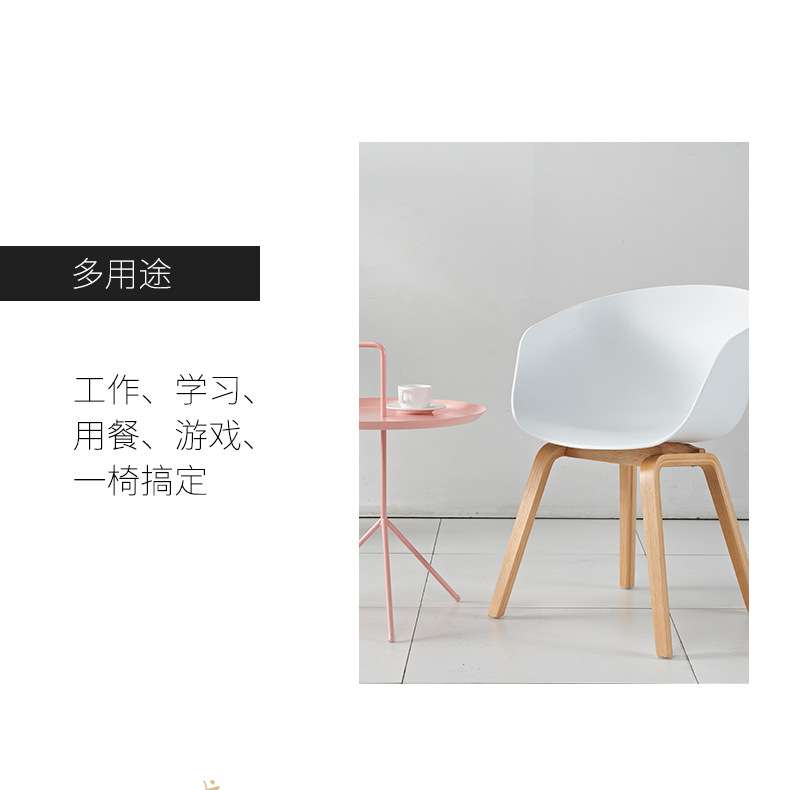 简约休闲创意水滴鸡蛋壳椅子家用阳台时尚餐椅北欧网红靠背凳子