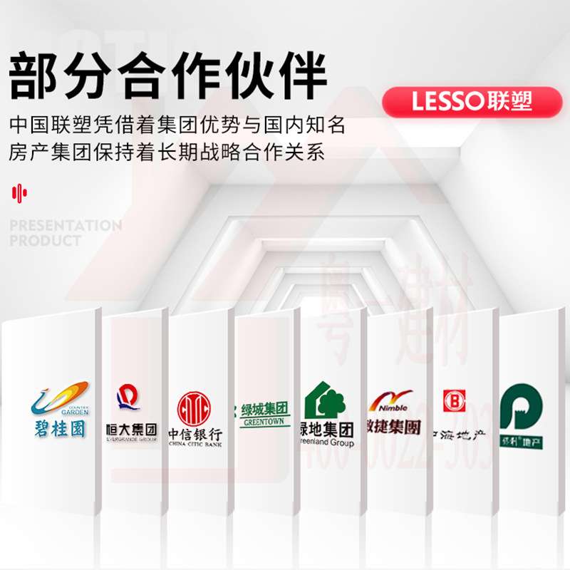 PVC-U联塑排水管配件 联塑方型雨水斗 110