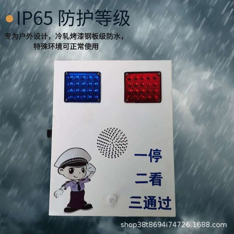 防爆语音报警器可调音量灵敏度仓库车间安防声光报警设备