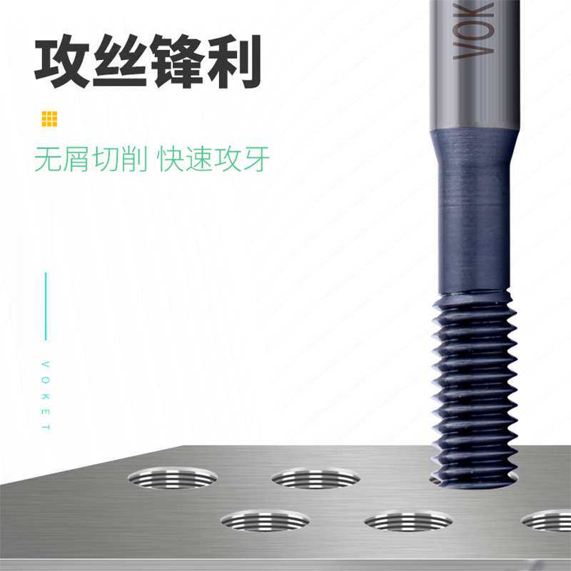 钨钢机用挤压丝锥M1M2M3M4M5MM6-M16镀TICN涂层超硬丝攻美制UNC