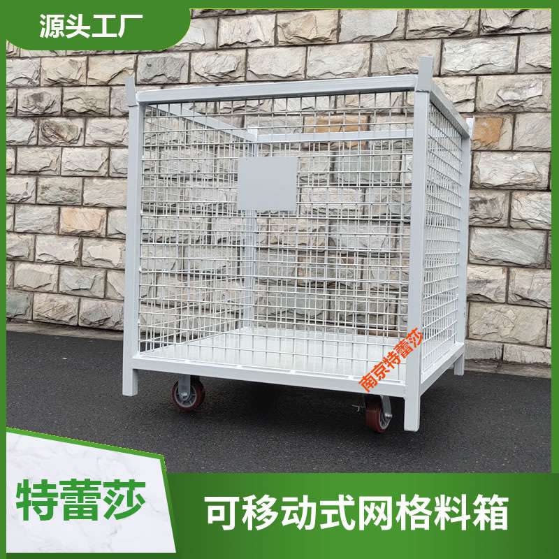 折叠式网箱托盘上货架网格料箱箱式托盘金属周转箱网式托盘铁框
