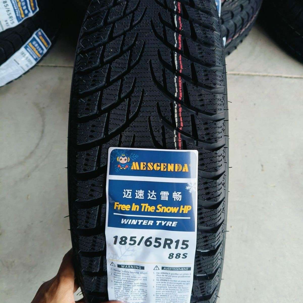 雪地轮胎 185/65R15 冬季防滑雪地胎 配伊兰特腾翼C30悦动1856515