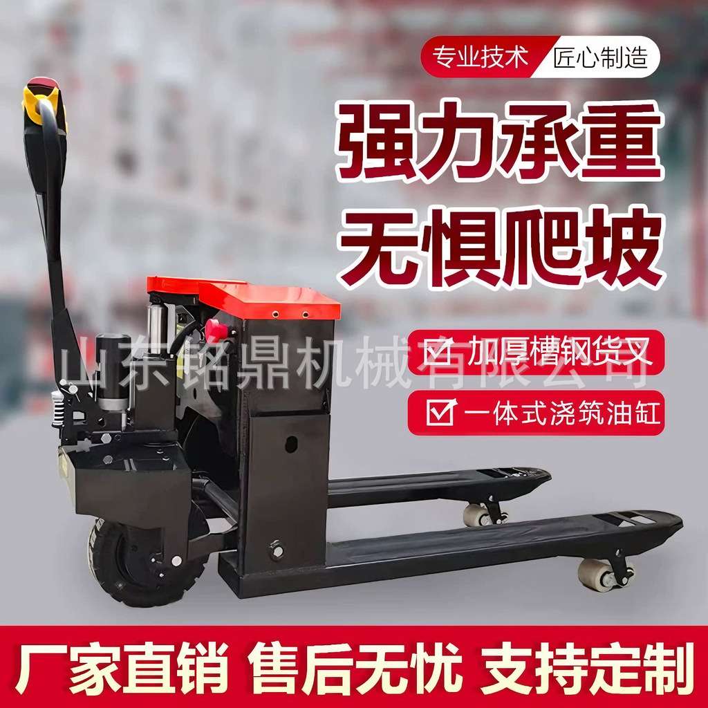 手动液压搬运车地牛手推托盘车钢轮1吨堆垛机仓库装卸拉货工具车