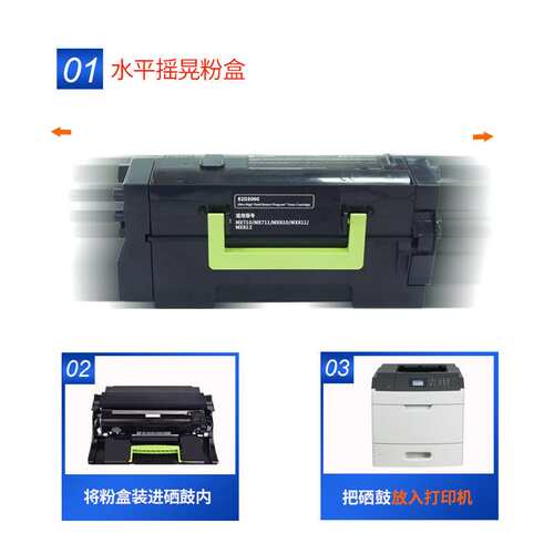 适用利盟MX810粉盒MX710 MX711 MX812打印机墨盒MX811硒鼓62D3000