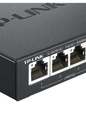 普联（TP-LINK） 路由器家用有线PoE供电管理AP一体化AC控制器 R4
