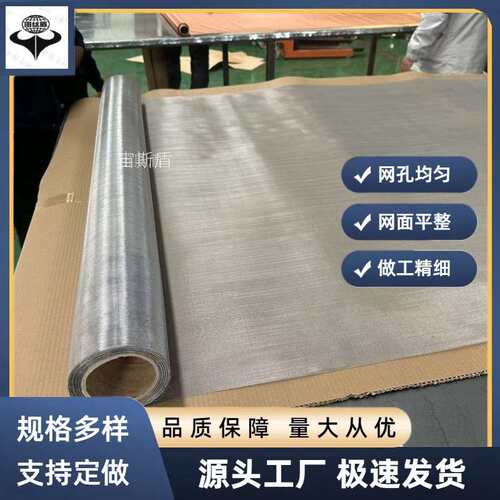 平纹编织英科耐尔网耐腐蚀40目污水滤网inconel600镍铬钴钼合金