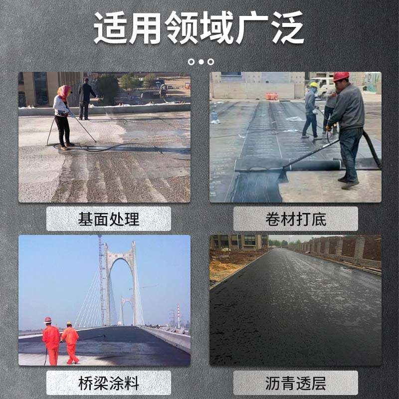 振海FTY-1桥面防水涂料聚合物改性沥青防水层道桥专用基层处理剂