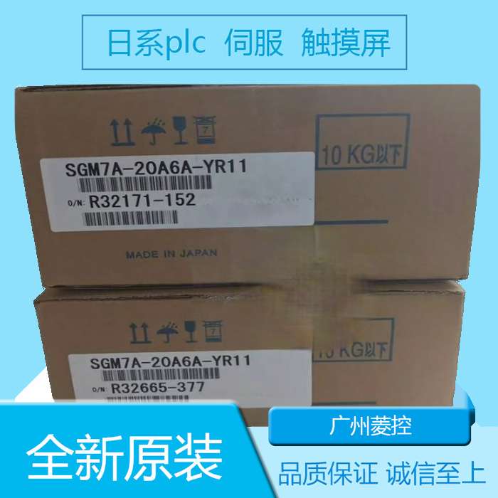 安川伺服驱动器MECHATROLINK-Ⅱ通信指令型伺服系统SGDV-3R5D11A0