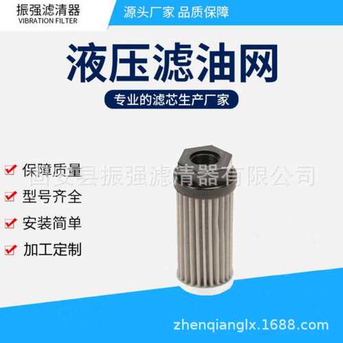 STR070-1SG1M90P01 不锈钢液压油滤芯  盾构机液压油滤芯
