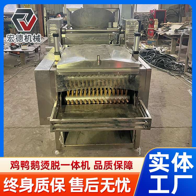 淘汰蛋鸡屠宰加工流水线 全自动杀鸡设备 不锈钢家禽烫脱毛一体机