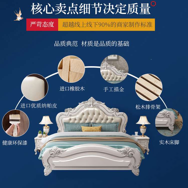 欧式床双人床1.8米公主床纳帕皮主卧储物高箱实木大床简约婚床