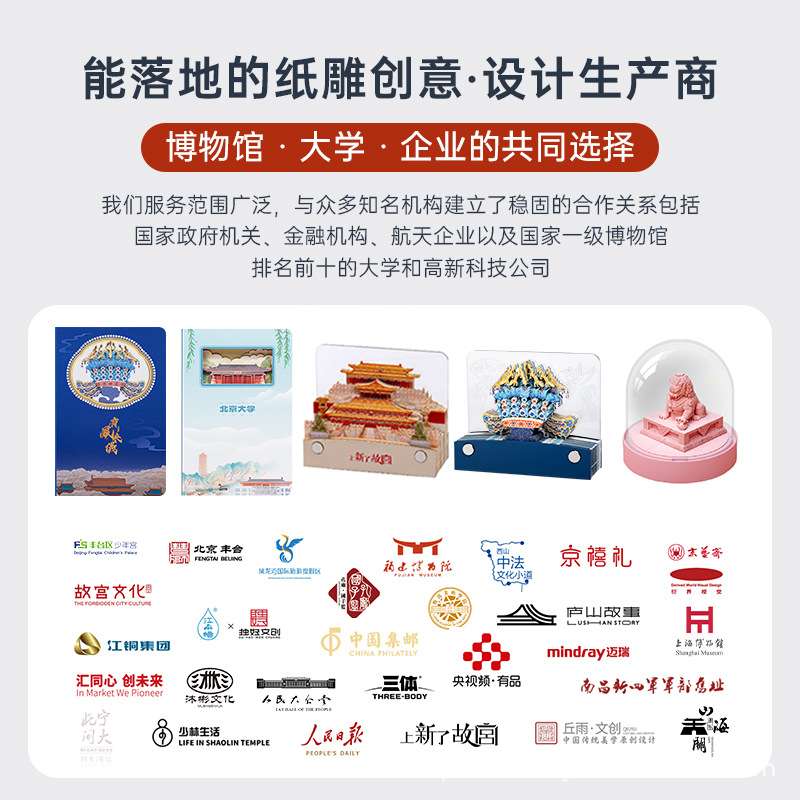 魔纸屋3d立体纸雕手撕便签三体模型文创倒计时纸雕文创桌面摆件