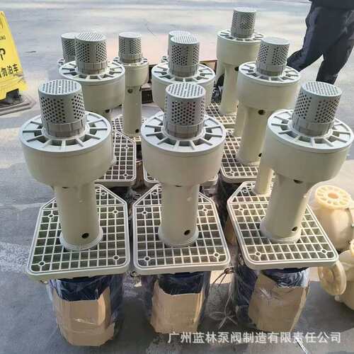 5.5kw立式槽内防腐离心泵 JKD-P-50SK-7.5耐腐蚀水泵脱硫喷淋泵