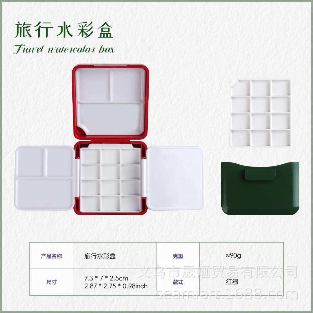 撞色便携式旅行塑料调色盒带水桶 美甲颜料分装简约创意迷你