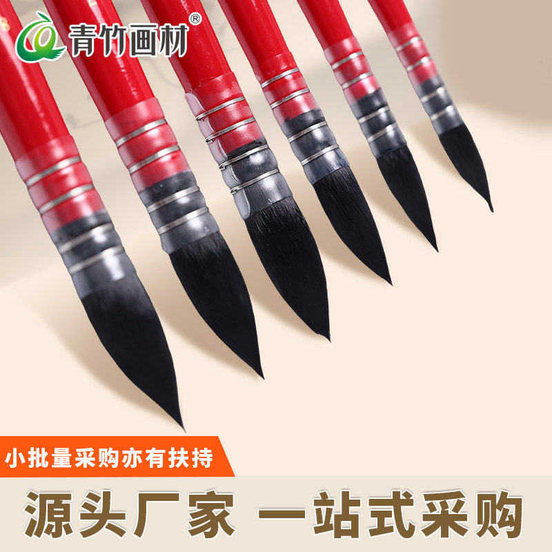 红胖子水彩笔水彩画笔套装笔美术生专用圆头勾线笔美术色彩颜料画