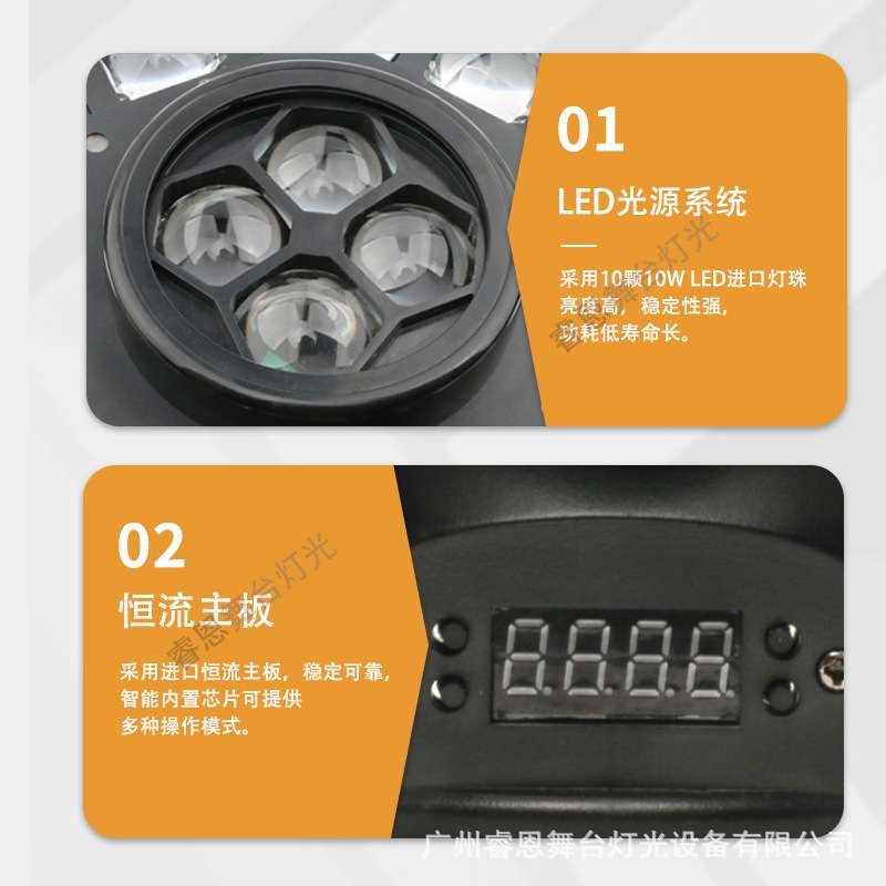 六臂蜂眼小金刚旋风光束灯摇头灯酒吧ktv清吧旋转蹦迪灯舞台灯光