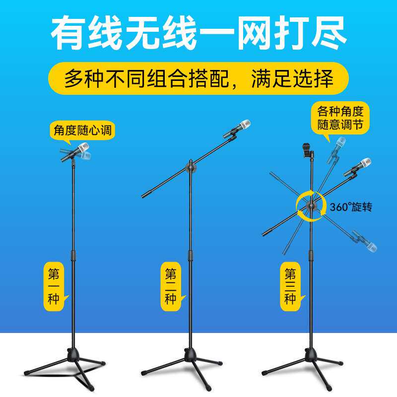 双头麦克风支架 落地式舞台三角防踩金属话筒夹 专业演出K歌架子