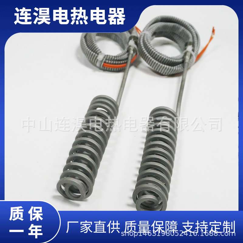 不锈钢弹簧电子加热圈注塑机热流模具射嘴道射咀铜小型加热器配件