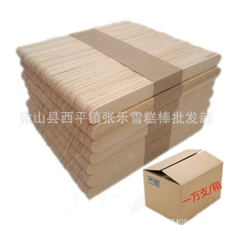 诚心雪糕棒 雪条棒 彩色冰棍棒  多种型号可按客户要求