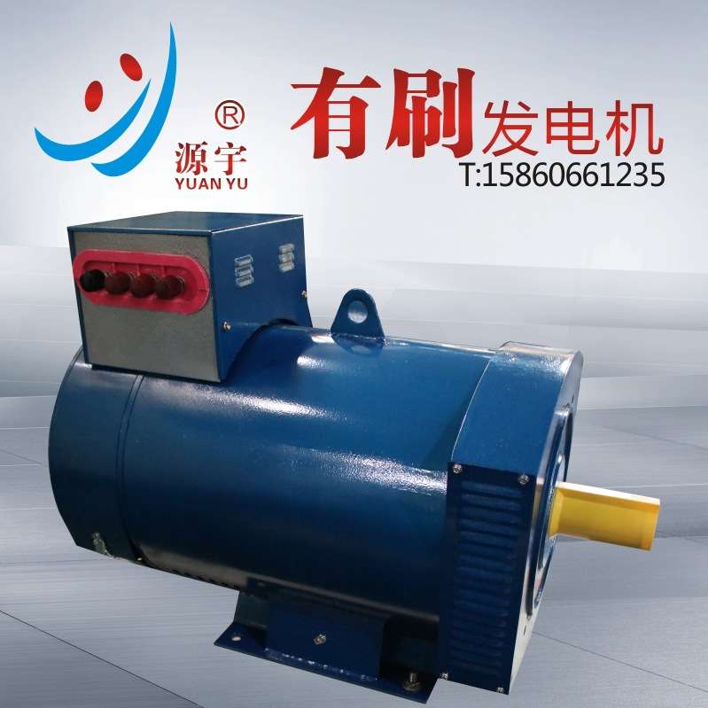 3KW三相交流同步发电机 3千瓦小型柴油发电机组 三相有刷发电机