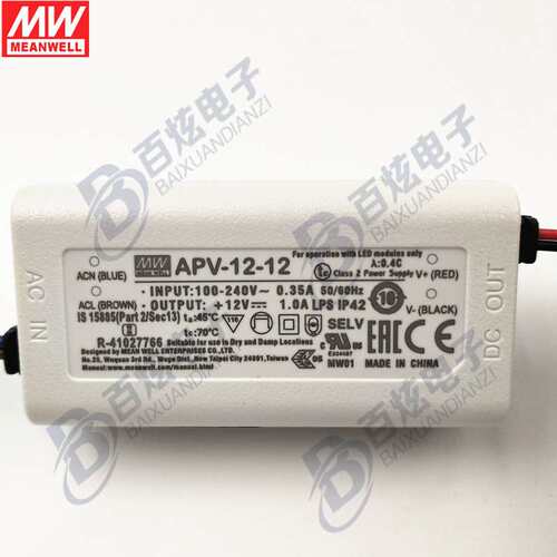 明纬防水LED电源APV-12-12恒压输出12W12V1A防护等级IP42 LED驱动