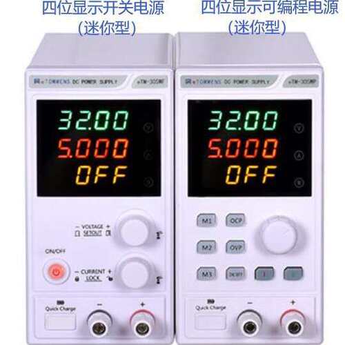 eTOMMENS同门迷你直流可调稳压电源供应器可编程eTM305MF 3010MF