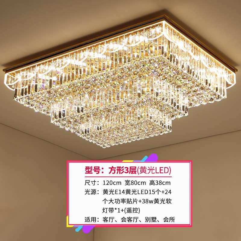 LED水晶灯圆形吸顶灯长方形灯吊顶灯客厅卧室餐厅S金色灯饰灯具
