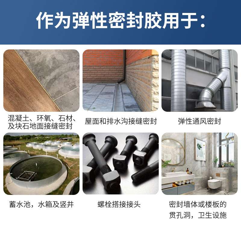 西卡11fc玻璃胶整箱 防水防霉瓷砖胶密封胶聚氨酯建筑结构胶