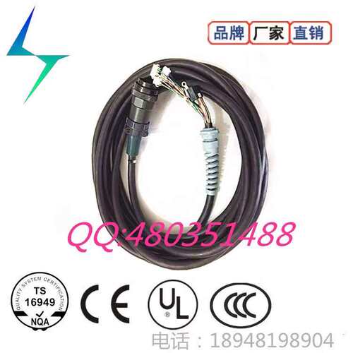 OTC AII-V6 AII-B4机械臂机器人示教盒器电缆线L9742E01 8米电缆
