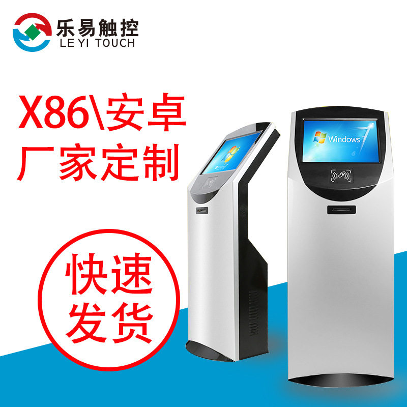 19寸21.5寸工位一体机刷卡小票触摸屏终端机显示屏触控触控一体机