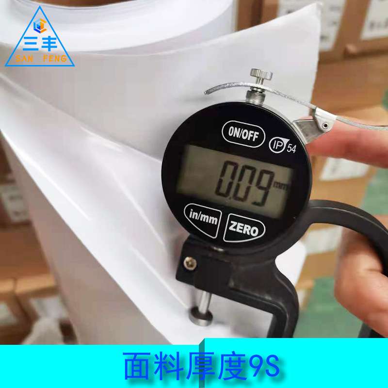 白胶汽车车贴招牌打印喷绘汽车贴纸广告材料写真户外耗材车身贴纸