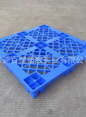 1.2x1.2米网格塑胶托盘标准地台板塑胶卡板货物周转栈板叉车砧板