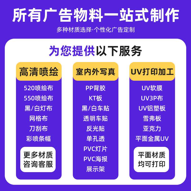 宣绒布uv打印室内装饰高清喷绘背景布酒店卧室博物馆无缝墙布