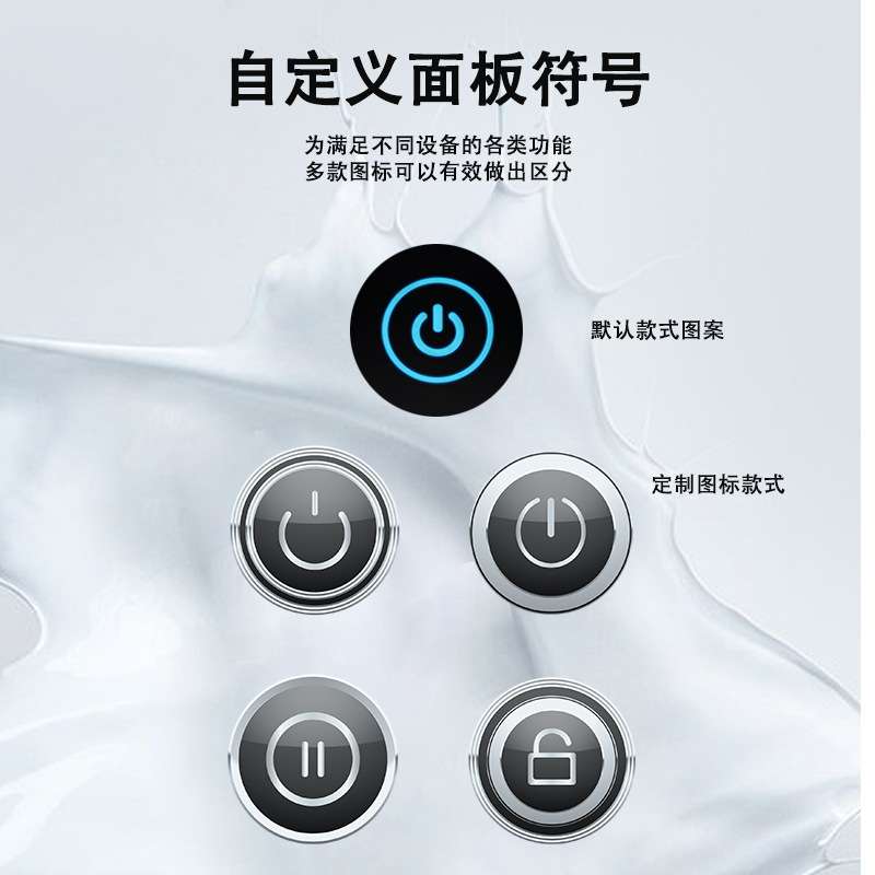 飞林智能温控小型触摸开关消毒柜保温台温控面板玻璃防水厨房