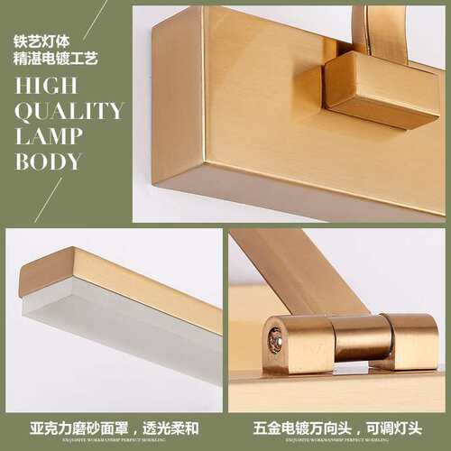 炬胜简约卫生间led镜前灯 现代防水雾浴室灯洗手间金色镜柜镜子灯